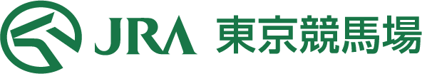 JRA 東京競馬場