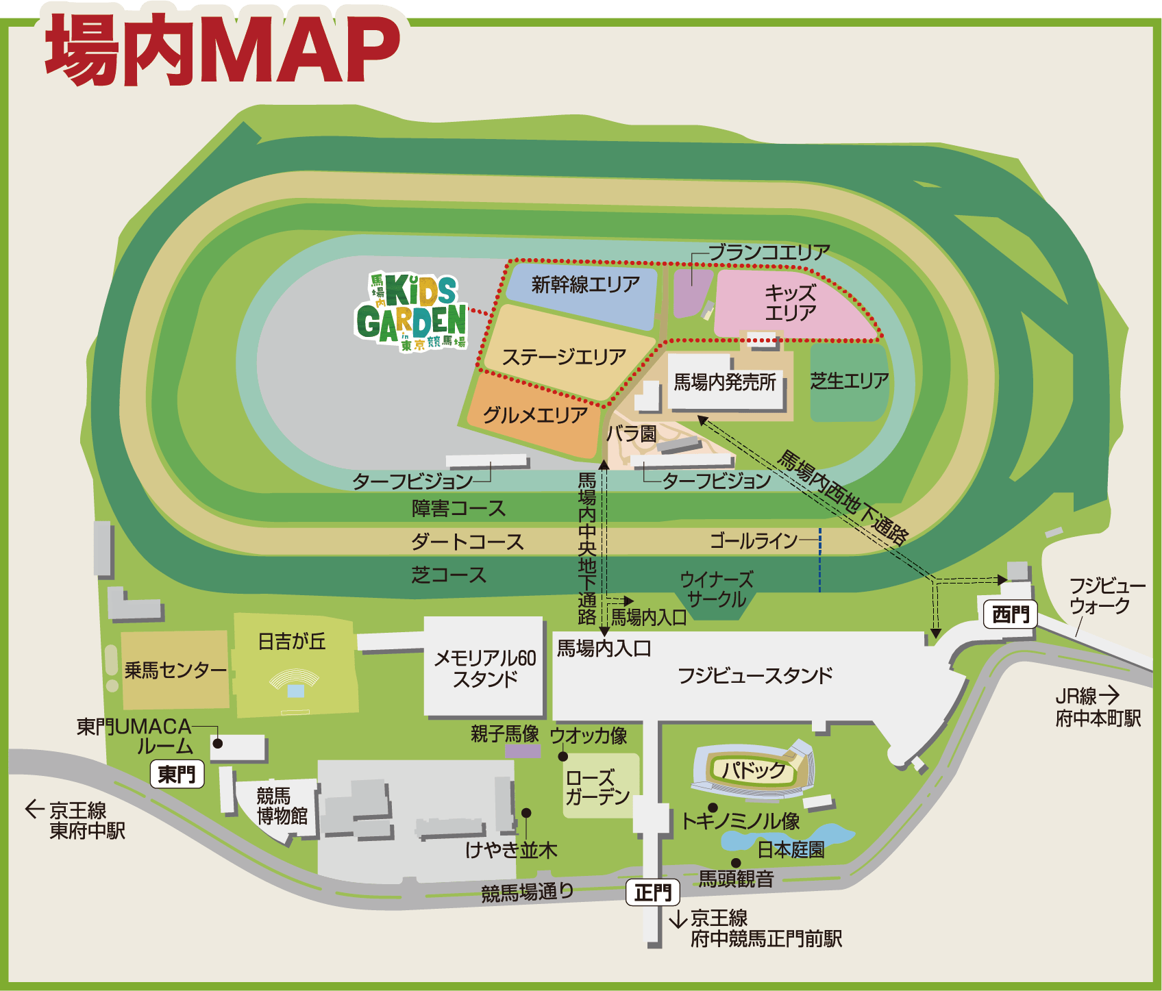 場内MAP